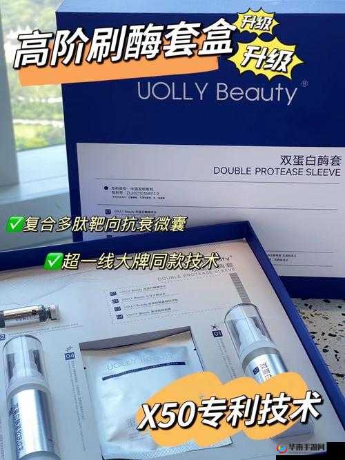 亚洲中国精品精华液：精心打造肌肤焕彩的优质之选