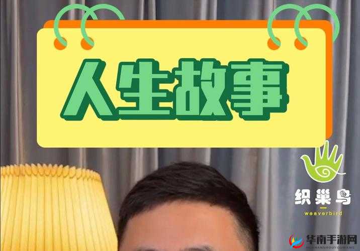 另类老太婆 BBWBBWxxxxx 的独特人生故事