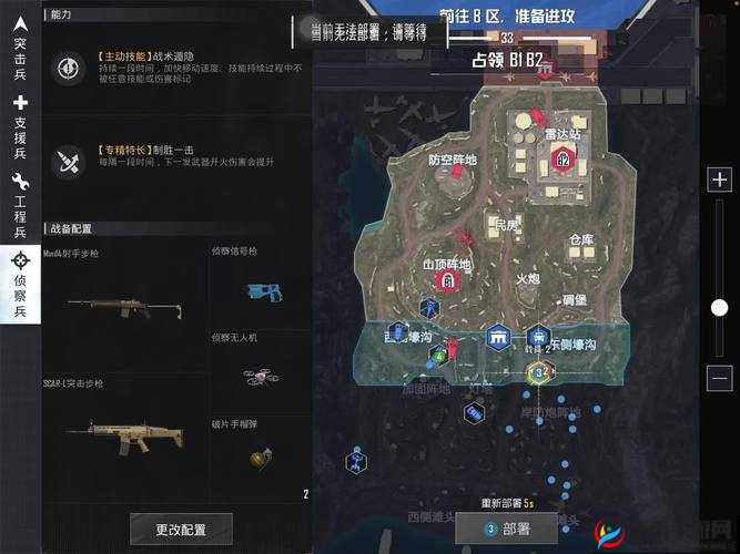 老婆玩刺激战场跟人组 CP 这件事让我很苦恼该怎么办