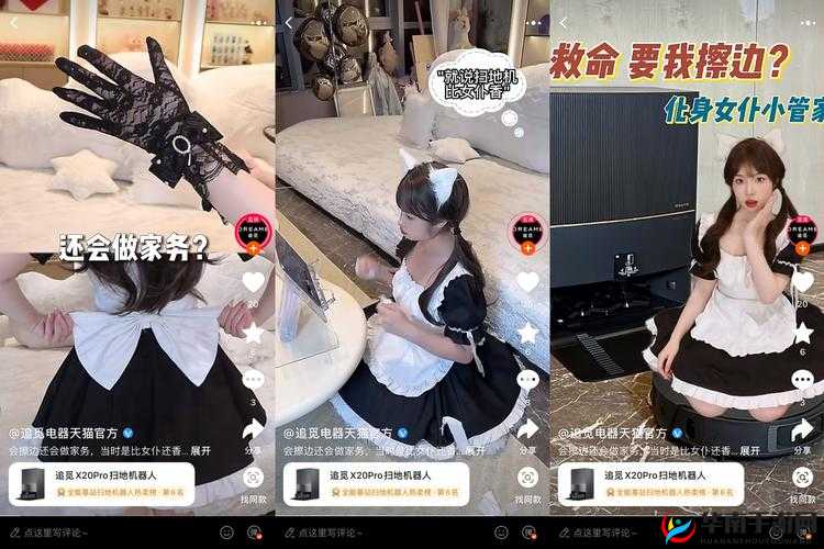 麻花传剧原创 MV 在线看小说：精彩剧情等你探索