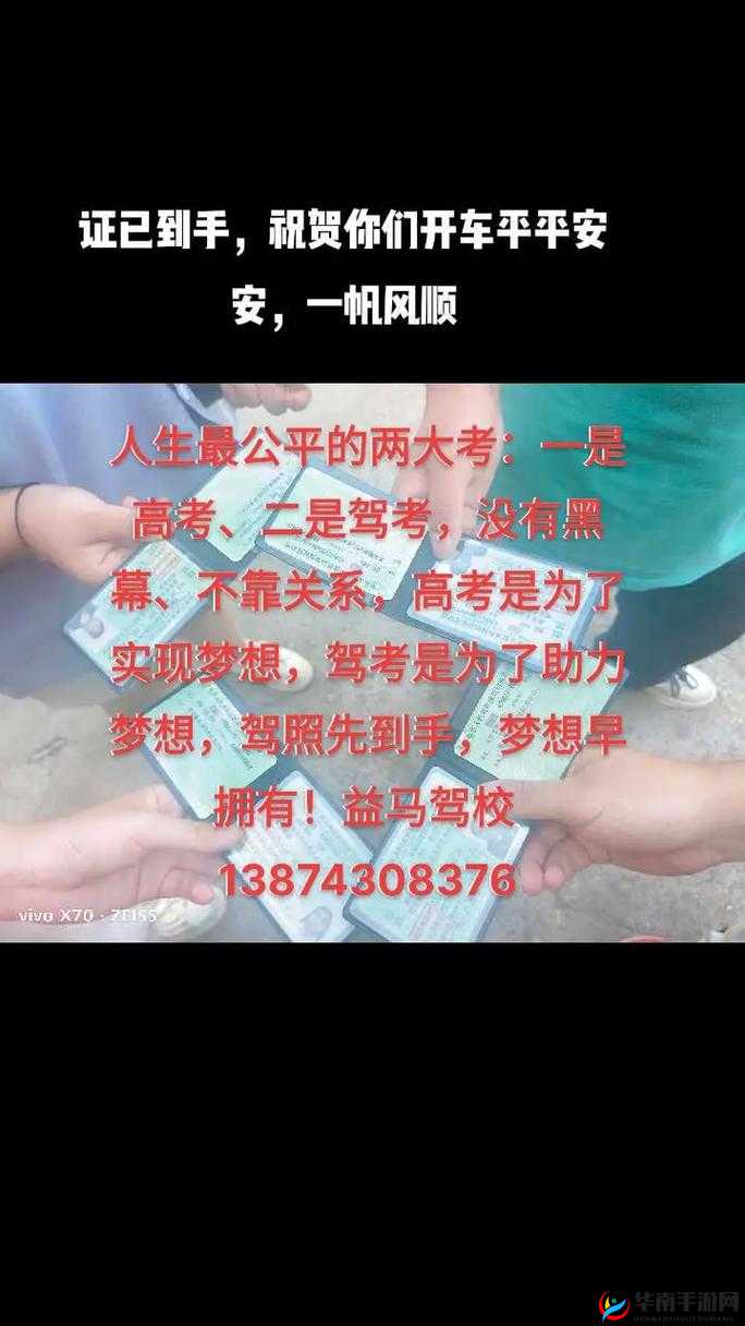 火辣辣 welcome 湖南教育网：开启教育新征程 助力梦想腾飞