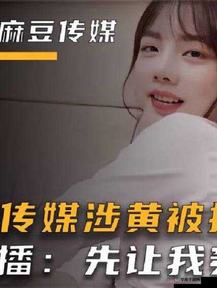 精选麻豆 MD0009 精彩演绎不容错过