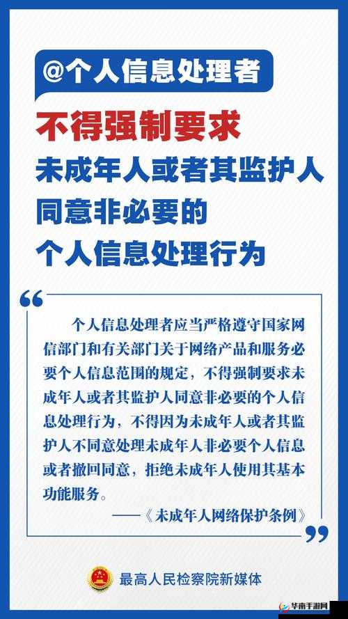 禁止十八成人无限免费观看网站：维护网络环境的必要举措