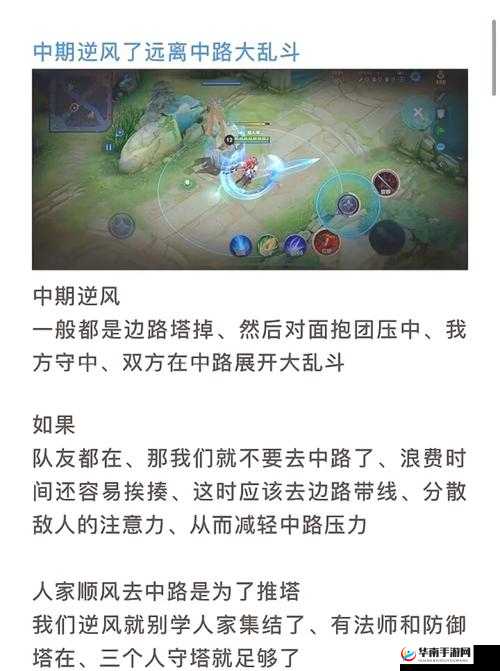 穿裙子打野的好处超乎想象：开启独特冒险之旅