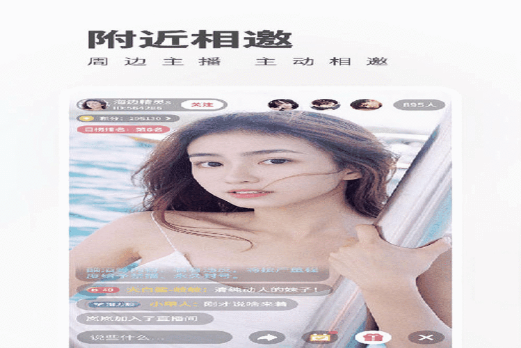 探索神秘的 ChinaXXXXX69 之旅