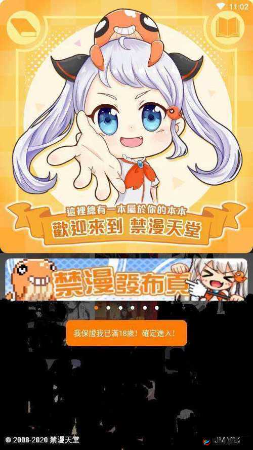 在线天堂新版最新版下载：畅享极致娱乐体验