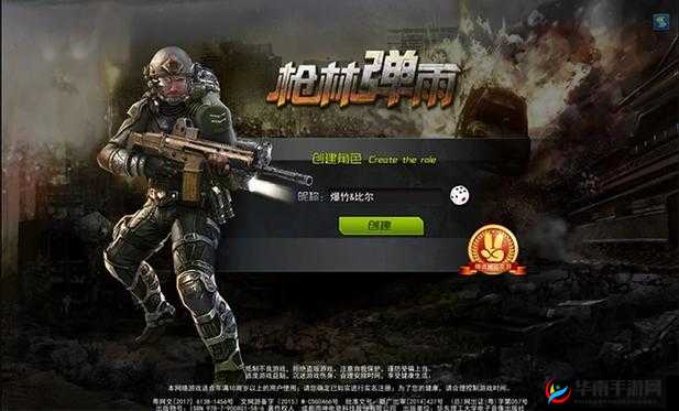 b 站刺激战场视频直播：带你领略枪林弹雨的刺激世界