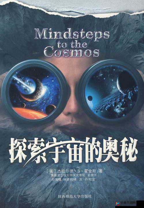 zzijzzij：探索宇宙的奥秘
