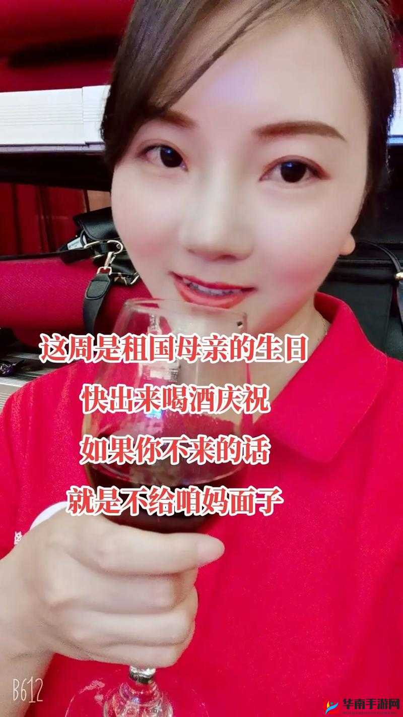 妈妈生日喝酒了没忍住：结果大醉一场闹出不少笑话