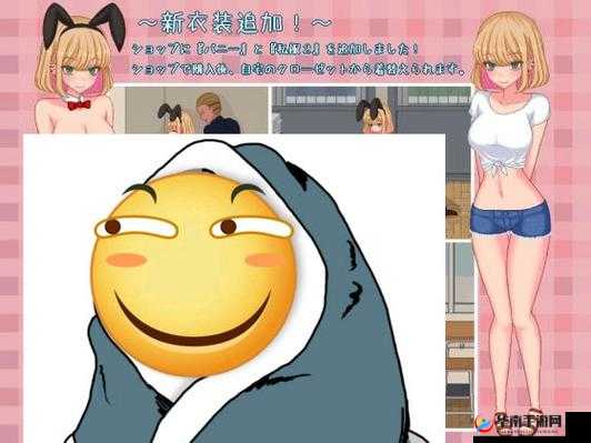 桃子移植调养女孩黄油：探索独特调养体验与故事