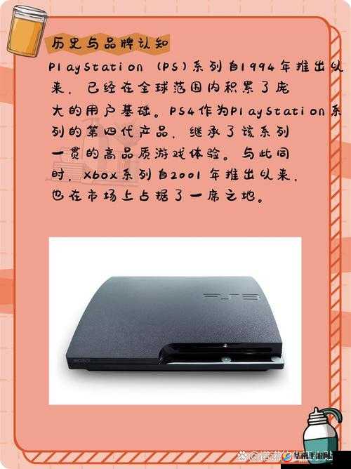 欧美人玩 PS4 还是 Xbox 之游戏选择大揭秘