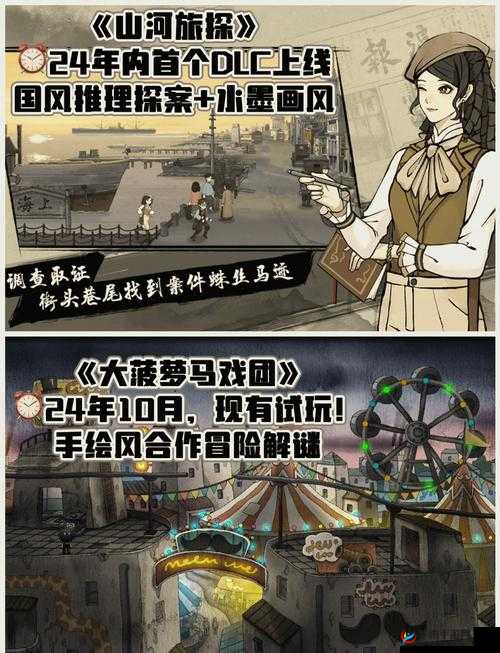 伊丁天堂暗黑妖精攻略大全：全面解析、实用技巧与深度探索