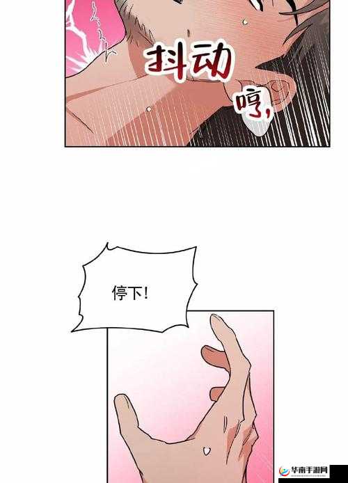 18韩漫在线观看www：这里有你想看的精彩韩漫内容