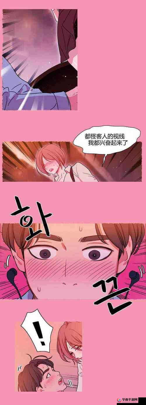 羞羞漫画无删减在线观看入口：畅享精彩漫画世界无需等待