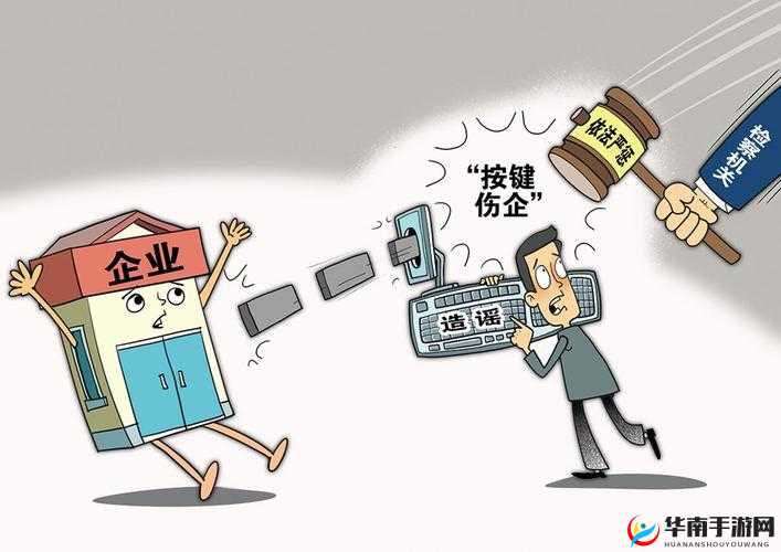 某公司内部丑闻大曝光：员工利益被严重侵害事件始末