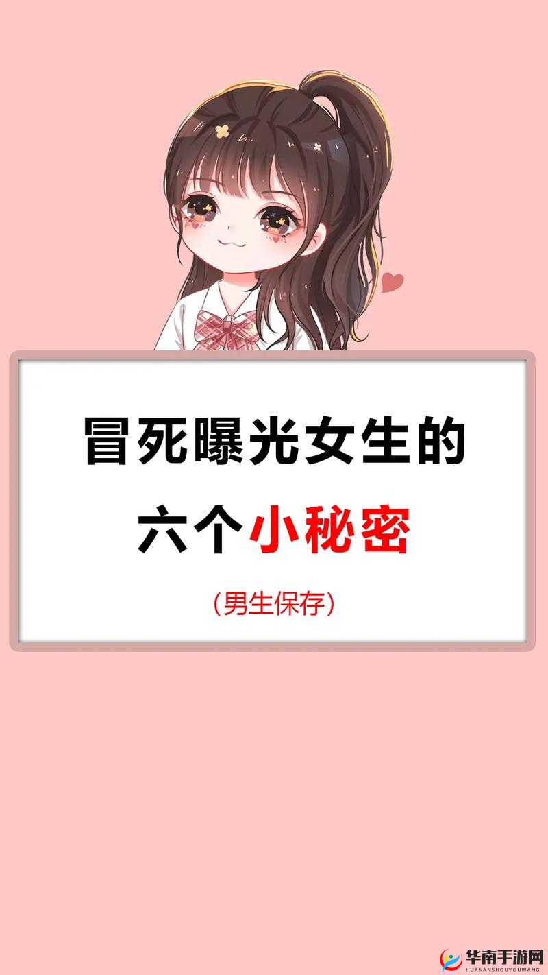 男生吃女生小头头会有什么影响