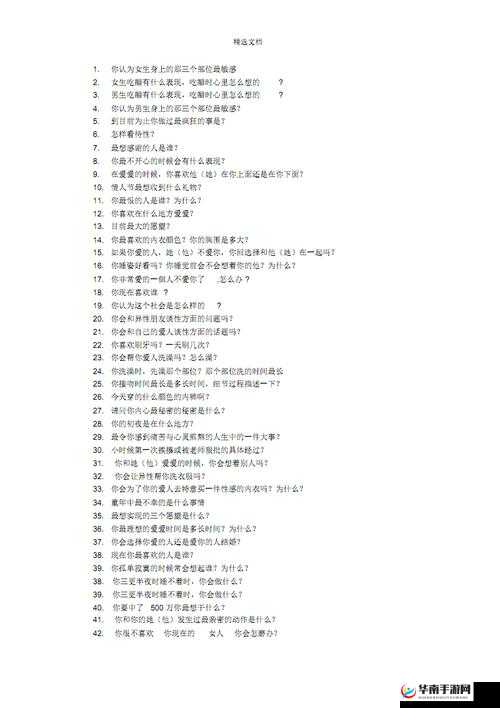宝贝我不想带小雨伞了：说出这句话背后的真心想法