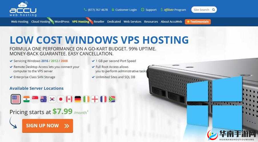 日本 VPS-Windows 18 助力高效网络办公及开发应用