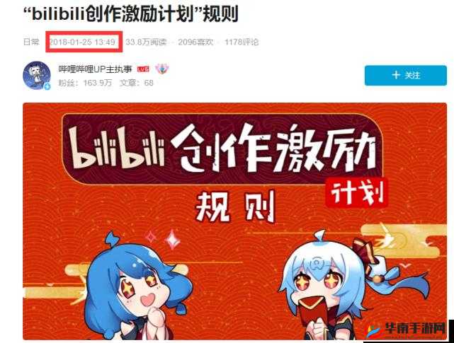 国外 B 站不收费，为何国内不行？