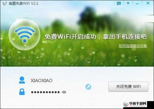 18 款禁用黄台 APP 下载网站：畅享绿色健康网络