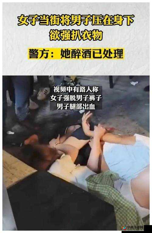 破苞流血疼叫视频：震惊女子首次性行为为何如此痛苦？