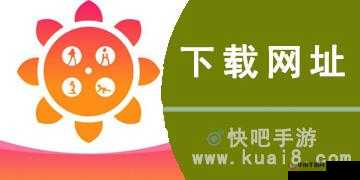 向日葵 app 官方下载网址进入：探索未知的世界