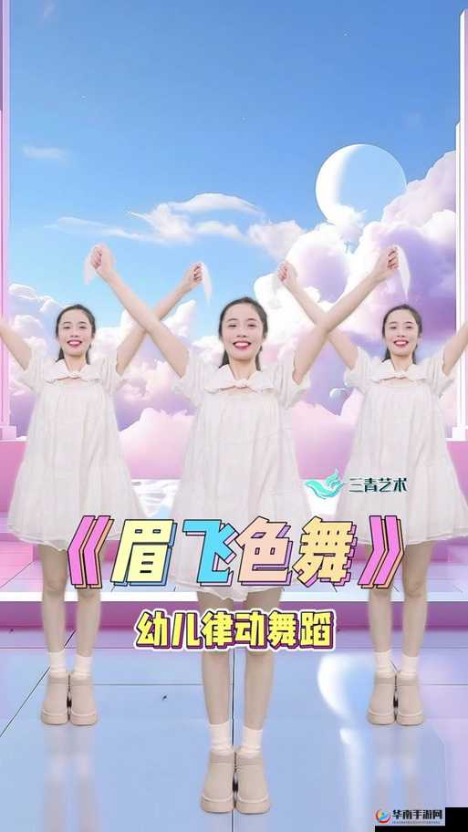 自己准备纸巾的舞蹈所有：一场独特的艺术盛宴即将开启