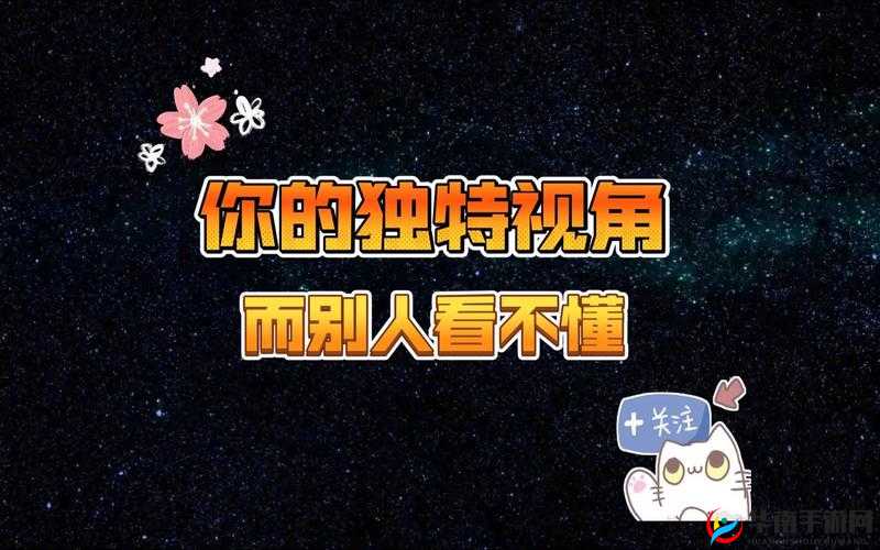国产成人精品 OV 在线观看 88：探索私密领域的独特视角