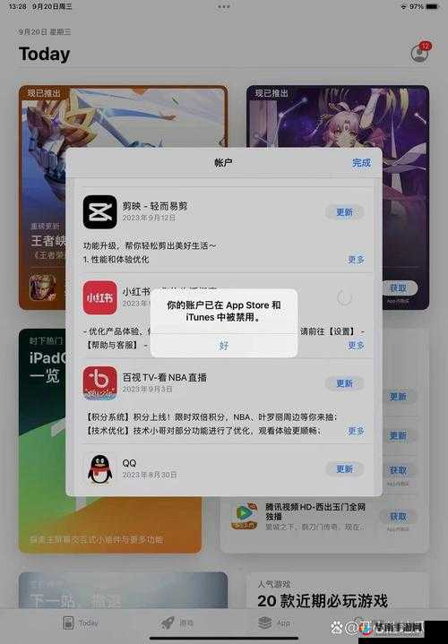 夜里禁用 APP 软件大全：畅享纯净无扰的夜晚时光