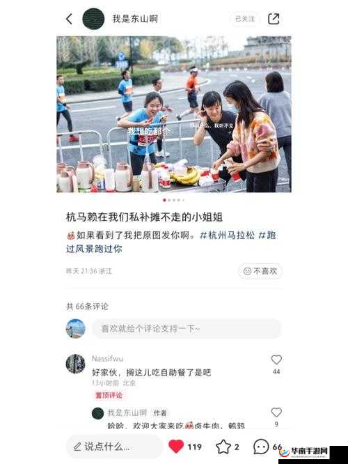 CGG 吃瓜黑料大揭秘：那些不为人知的背后故事