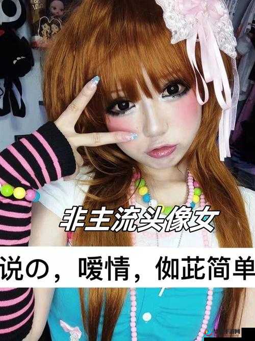xxxvideos 粗豪 ：带来独特的视觉盛宴体验