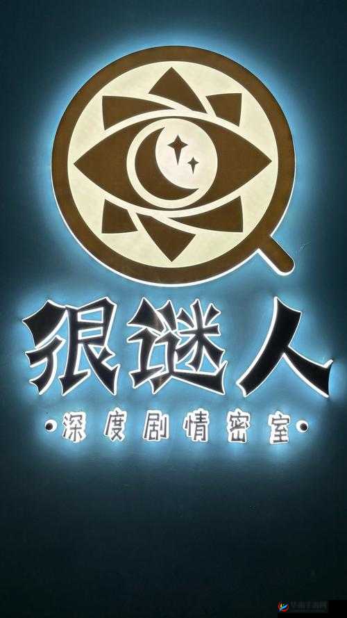 网曝门黑料正能量：探寻背后真相与积极意义的深度剖析