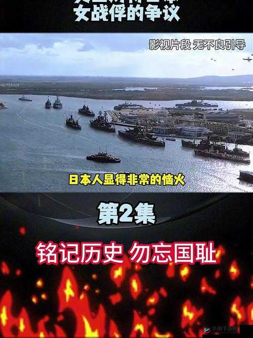 日本人不要舔：日本产业背后的真相与反思