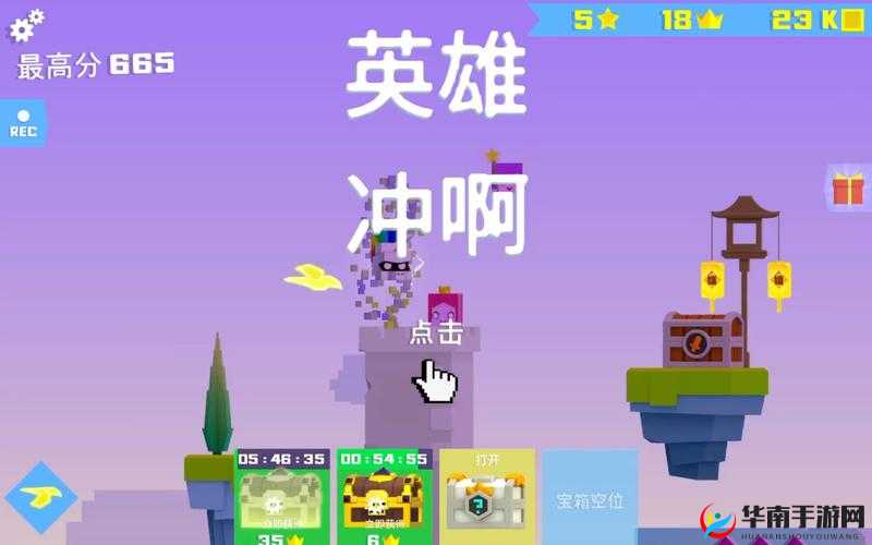 铁头英雄最新版：快来体验刺激冒险之旅