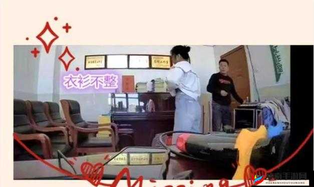 ：震惊竟然有人在办公室做出这种事情