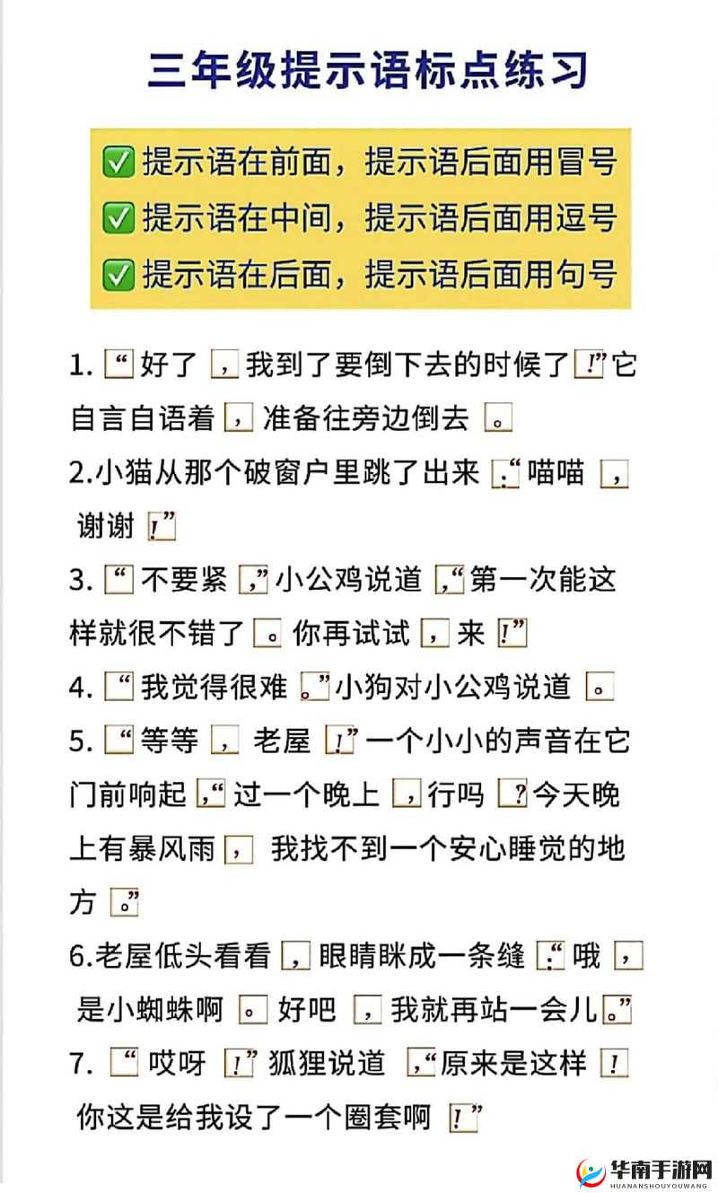 一前一后三个人的过程究竟是怎样展开的呢