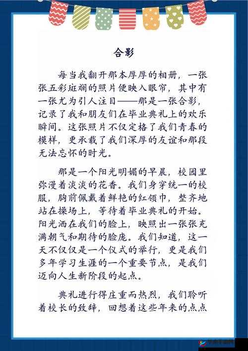 国外少媎 xxxx69 相关话题引发的思考与探讨