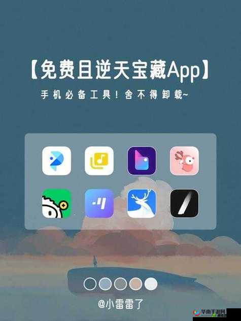 免费观看行情软件网站进入：提供优质便捷服务的通道