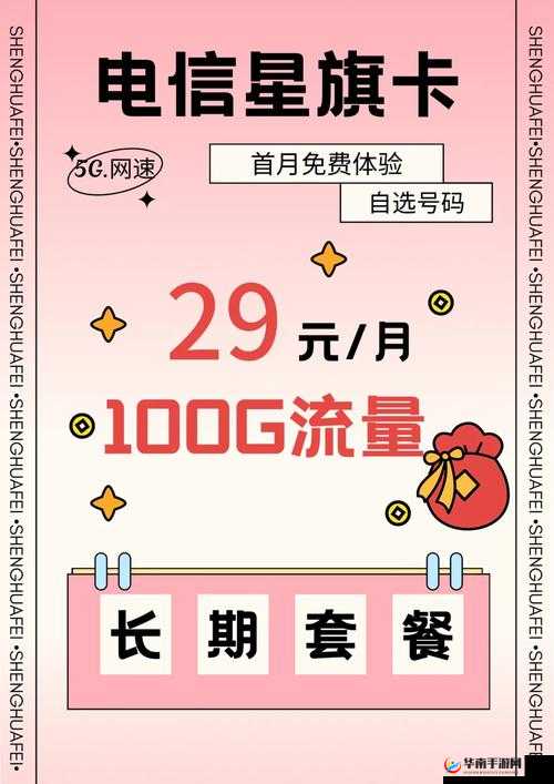 亚洲卡一卡 2 卡 3 卡 4 精品之精彩内容不容错过