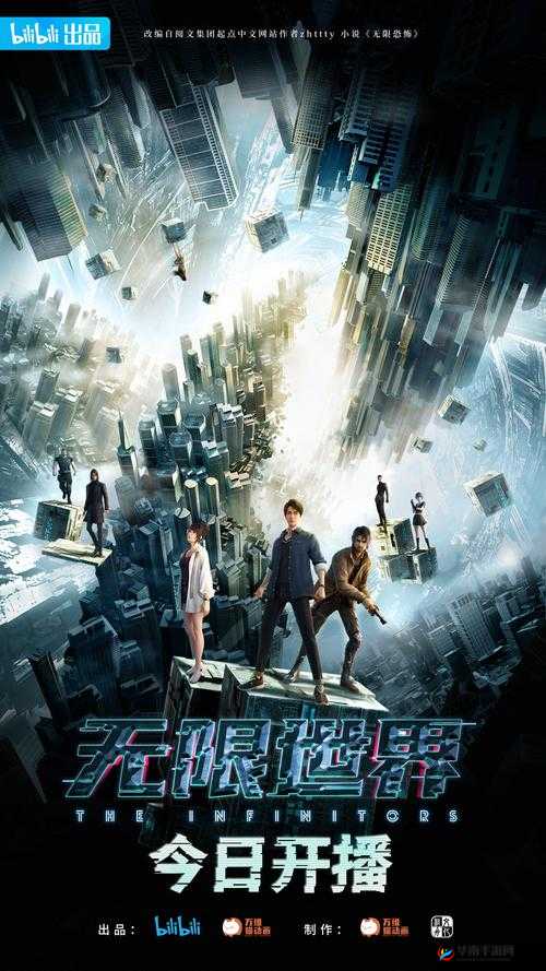 看 B 站播放-带你领略精彩视频世界的无限魅力