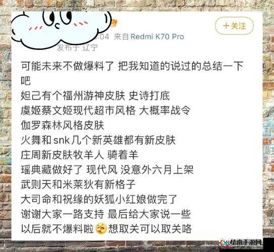 17c 呱呱爆料：揭秘娱乐圈不为人知的秘密