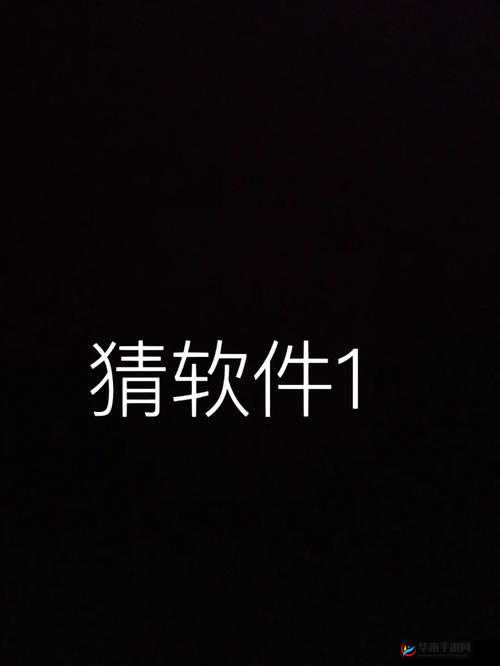 搞笑 time 的恶机软件直接打开真的太有意思啦哈哈