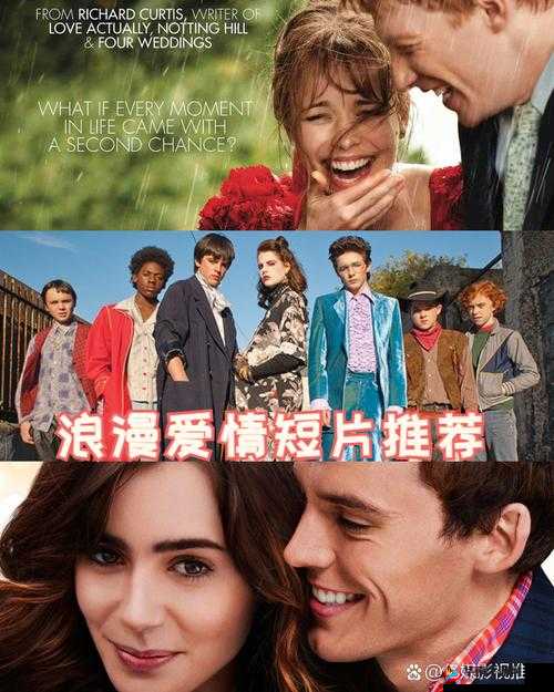 一级片：关于爱情的故事