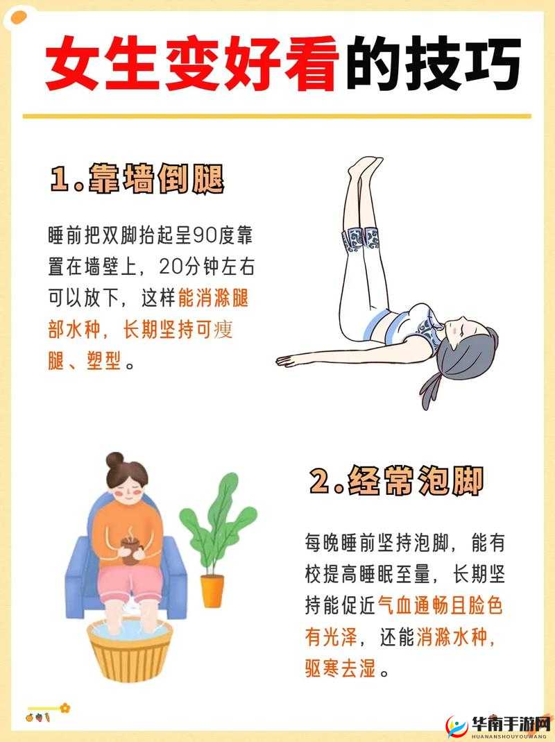 把腿抬高放墙上腿很麻怎么回事的原因分析及解决办法探讨