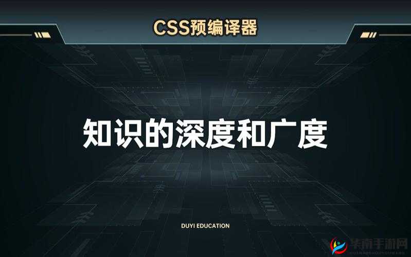 挺进 太深了老师 h：探索教育的深度与广度