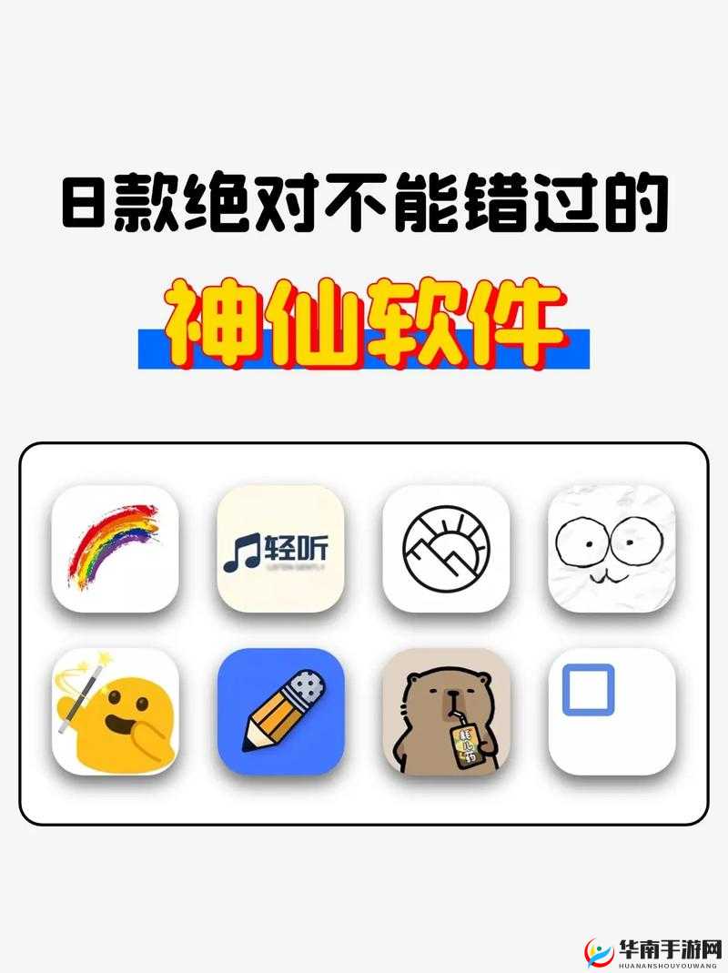 出来了不要啊疼软件，这款神奇的软件你一定不能错过