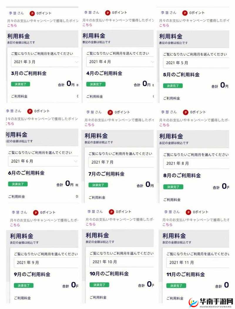 精品一卡 2 卡 3 卡四卡新区：关于其详细介绍与独特优势分析
