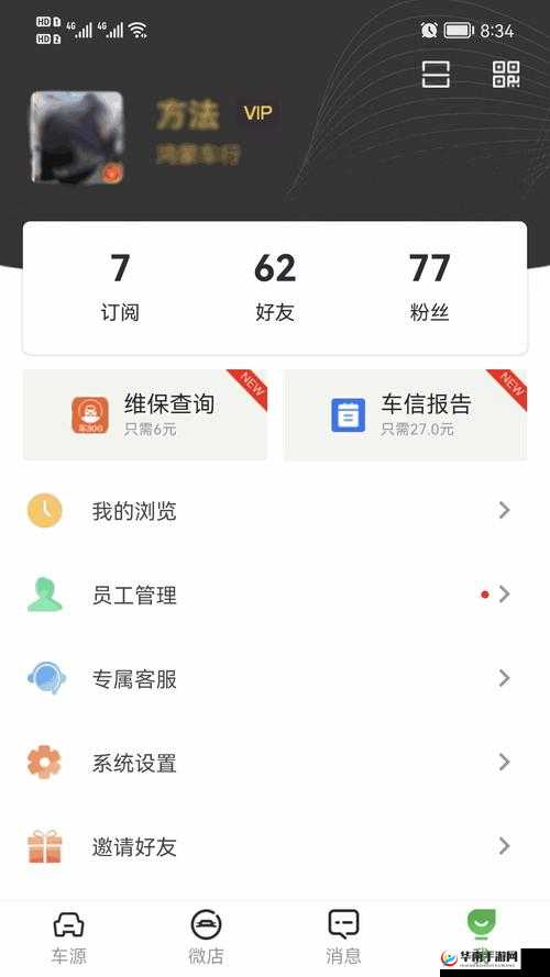国精产品 W灬源码：引领行业创新发展的标杆之作