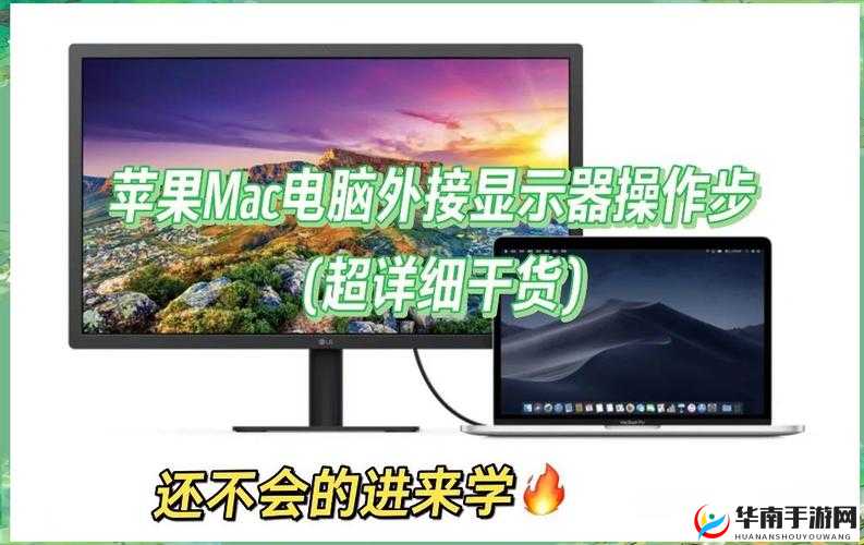 macbook pro 高清线：传输高清画面的理想之选