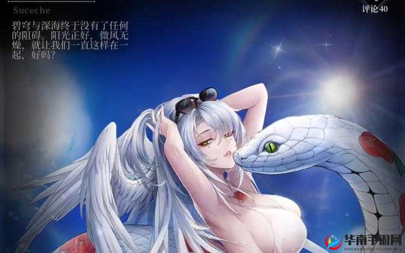 爆裂魔女完美开局攻略，揭秘那些你绝对不可错过的强力魔女角色